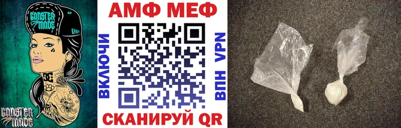 АМФ Premium  Любань 