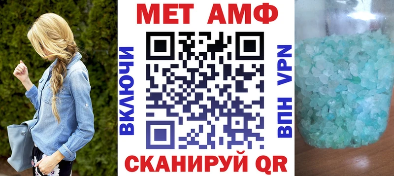 АМФ 98% Любань
