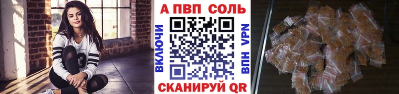 A-PVP СК КРИС Любань