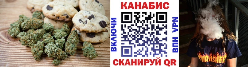 Еда ТГК конопля  Любань 