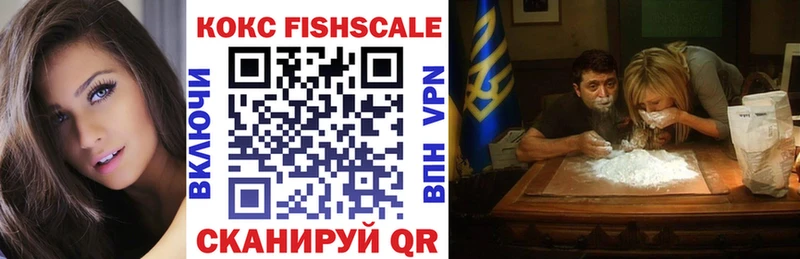 Cocaine 99% купить наркотик сайты даркнета официальный сайт Любань блэк спрут сайт