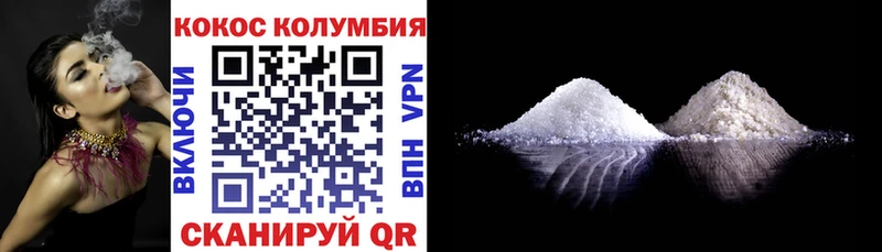 Cocaine Columbia Любань
