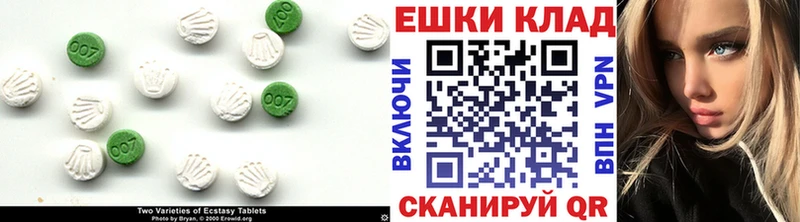 ЭКСТАЗИ бентли  мега онион  Любань 