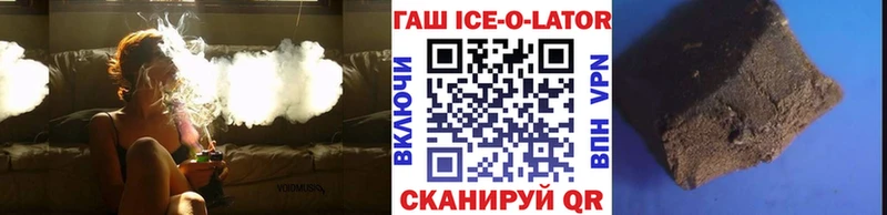 Гашиш 40% ТГК  Любань 