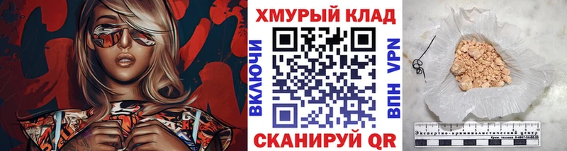 площадка как зайти  где продают   Любань  Героин гречка 