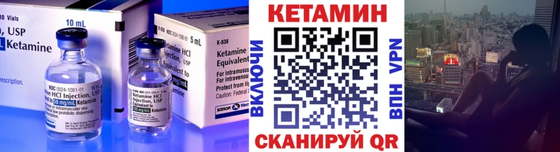 Кетамин VHQ  дарк нет как зайти  Любань 