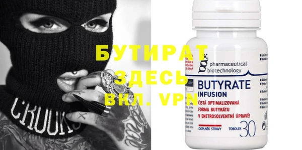 мефедрон мука Няндома