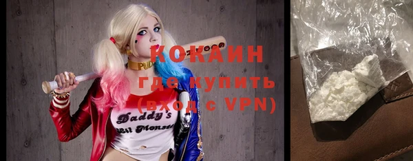 спайс Нягань
