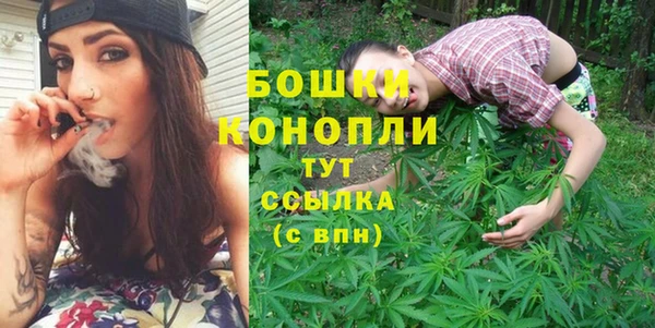 мефедрон мука Няндома