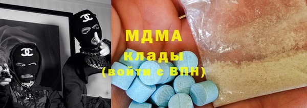 мефедрон мука Няндома
