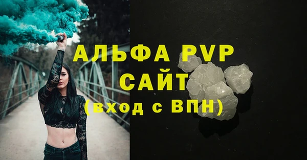 твердый Осташков