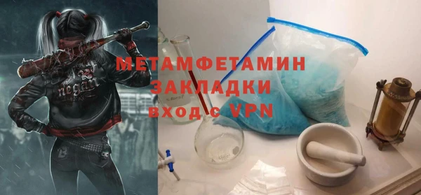мефедрон мука Няндома