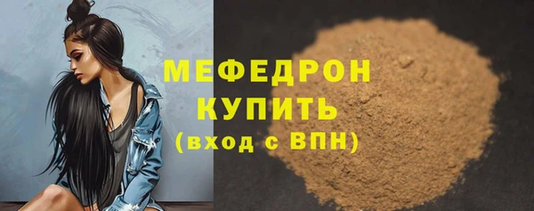 спайс Нягань