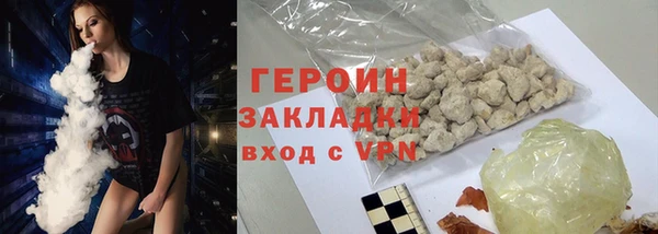 ALPHA-PVP Нязепетровск