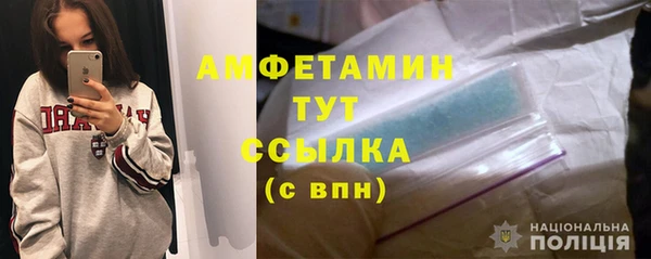 меф VHQ Новокубанск
