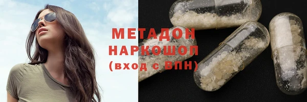 ALPHA-PVP Нязепетровск