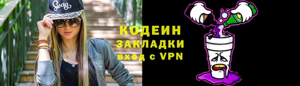 мефедрон мука Няндома