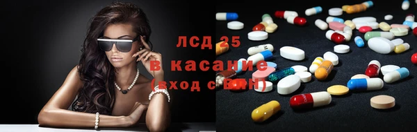 спайс Нягань