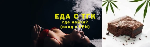 мяу мяу кристалл Дмитриев