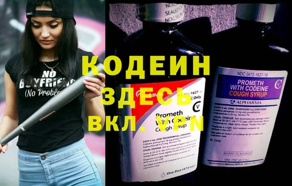 ALPHA-PVP Нязепетровск