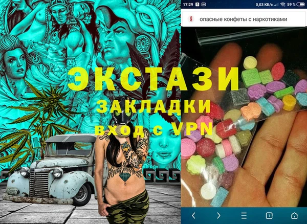мефедрон мука Няндома