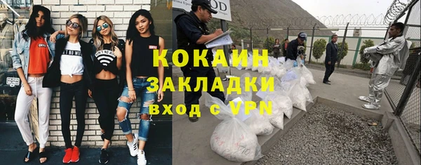 спайс Нягань