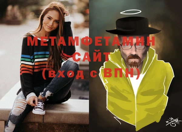 мефедрон мука Няндома