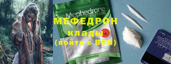 ALPHA-PVP Нязепетровск