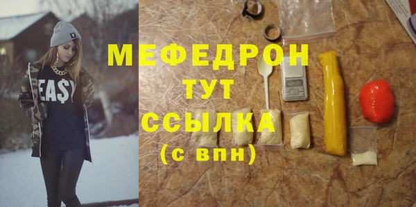 спайс Нягань