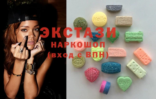 гидра Осинники