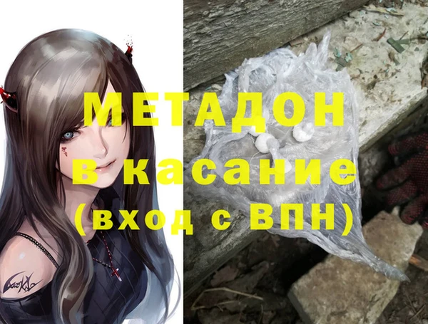мефедрон мука Няндома