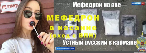 мефедрон мука Няндома