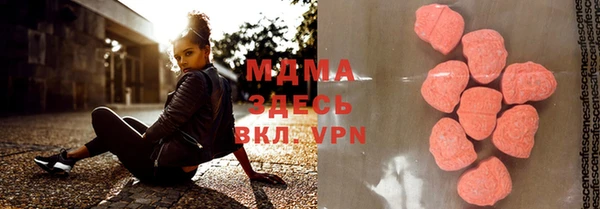 ALPHA-PVP Нязепетровск