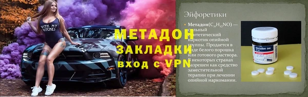 спиды Тихорецк