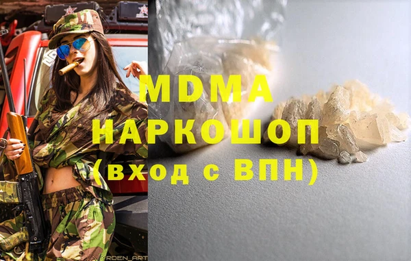ECSTASY Остров