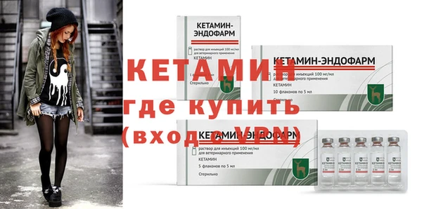 мефедрон мука Няндома
