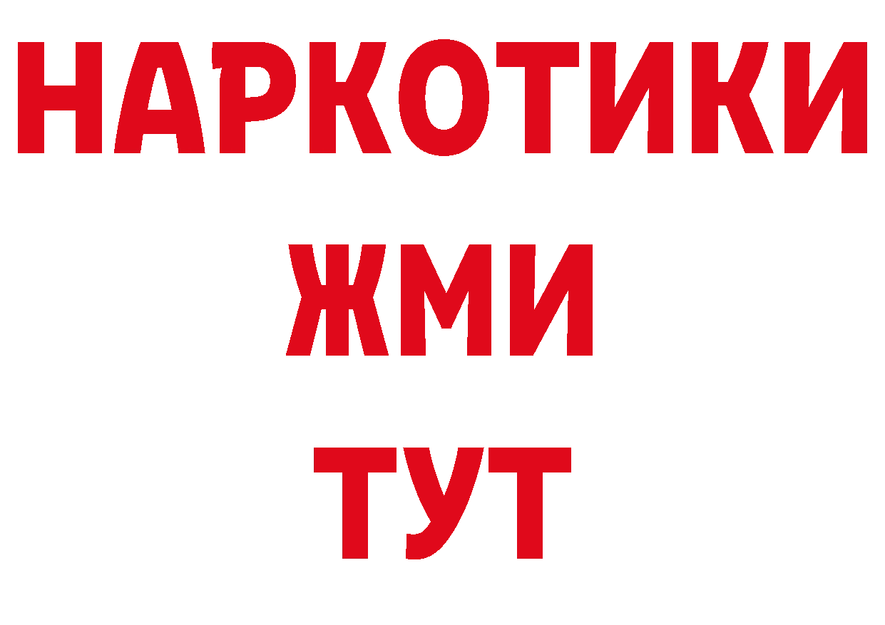 APVP СК зеркало сайты даркнета ссылка на мегу Любань