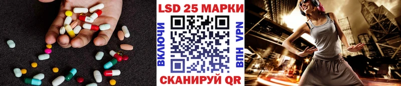 где найти Любань mega как зайти ЛСД экстази ecstasy