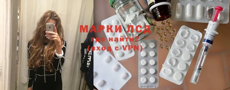 Лсд 25 экстази ecstasy  где можно купить наркотик  Любань 