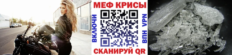 Меф 4 MMC  где купить   Любань 