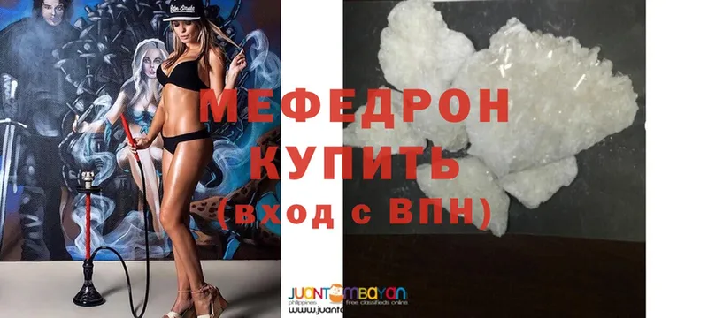 где купить наркотик  Любань  МЯУ-МЯУ мяу мяу 