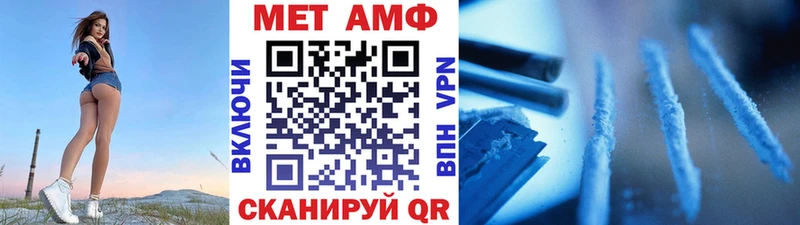 Первитин витя  наркота  Любань 
