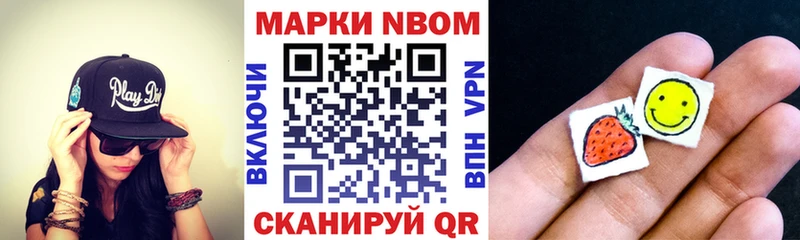 купить наркоту  Любань  Наркотические марки 1500мкг 
