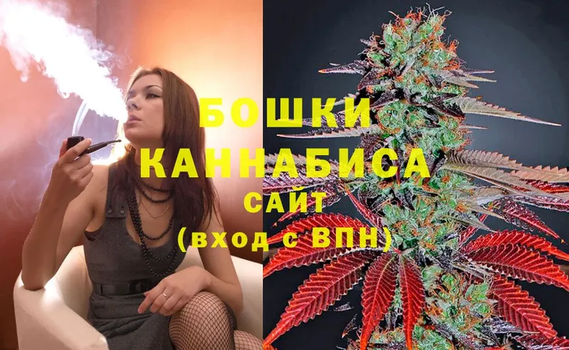 Бошки марихуана THC 21%  ОМГ ОМГ ССЫЛКА  Любань 